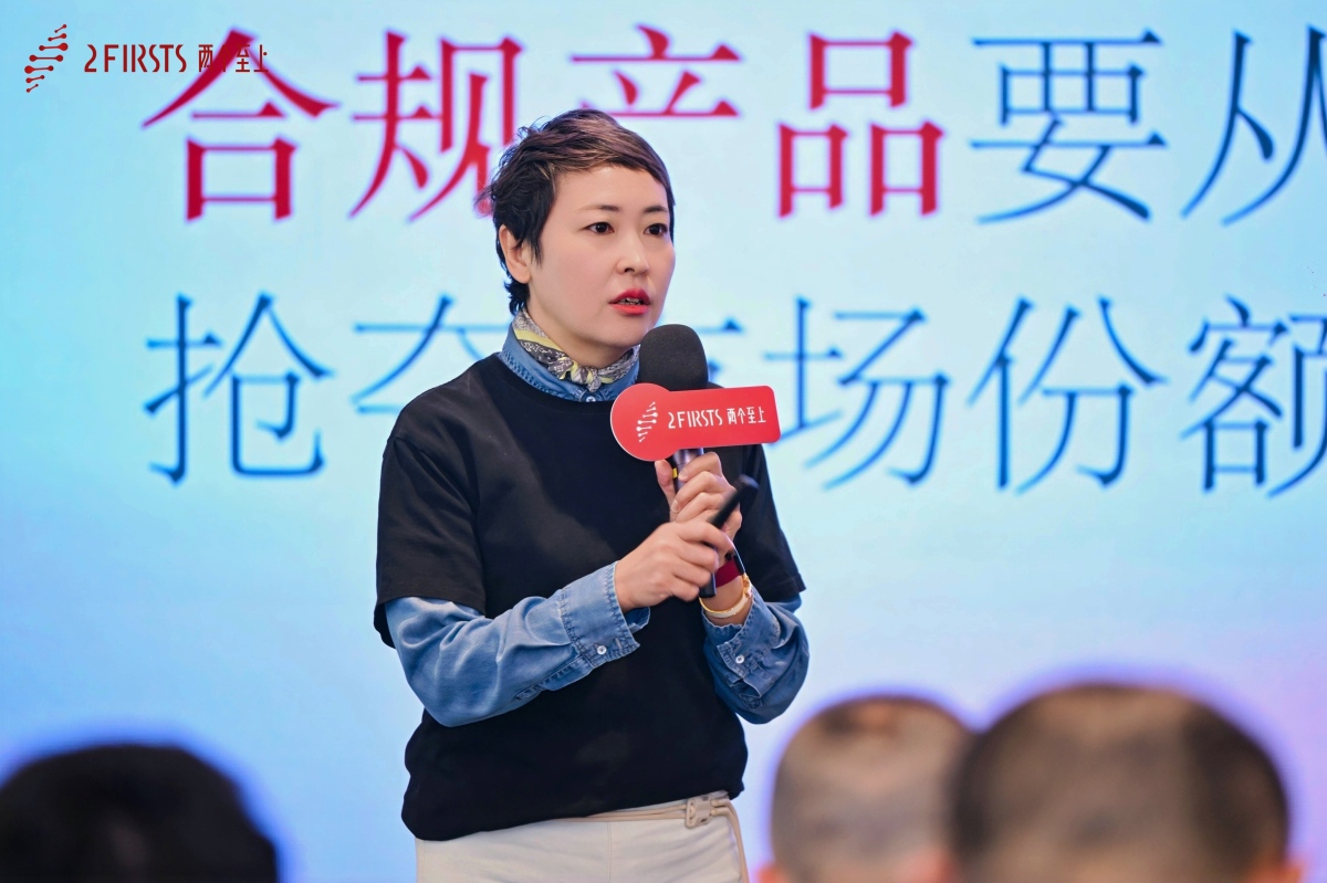 思摩尔财报解读:美国FDA严打非法产品背后,合规企业如何抢占美国市场?