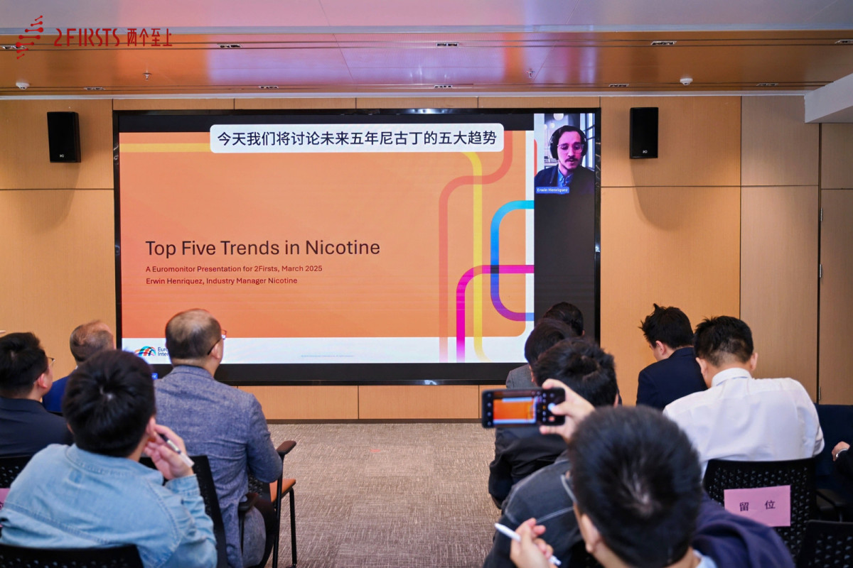 欧睿国际全球尼古丁行业研究经理参与2FIRSTS全球新型烟草品牌与市场发展研讨会并发表主题演讲