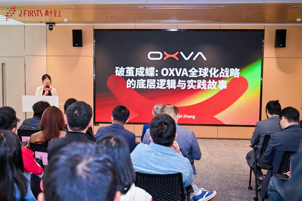 知名电子烟品牌OXVA参与2FIRSTS全球新型烟草品牌与市场发展研讨会并发表主题演讲