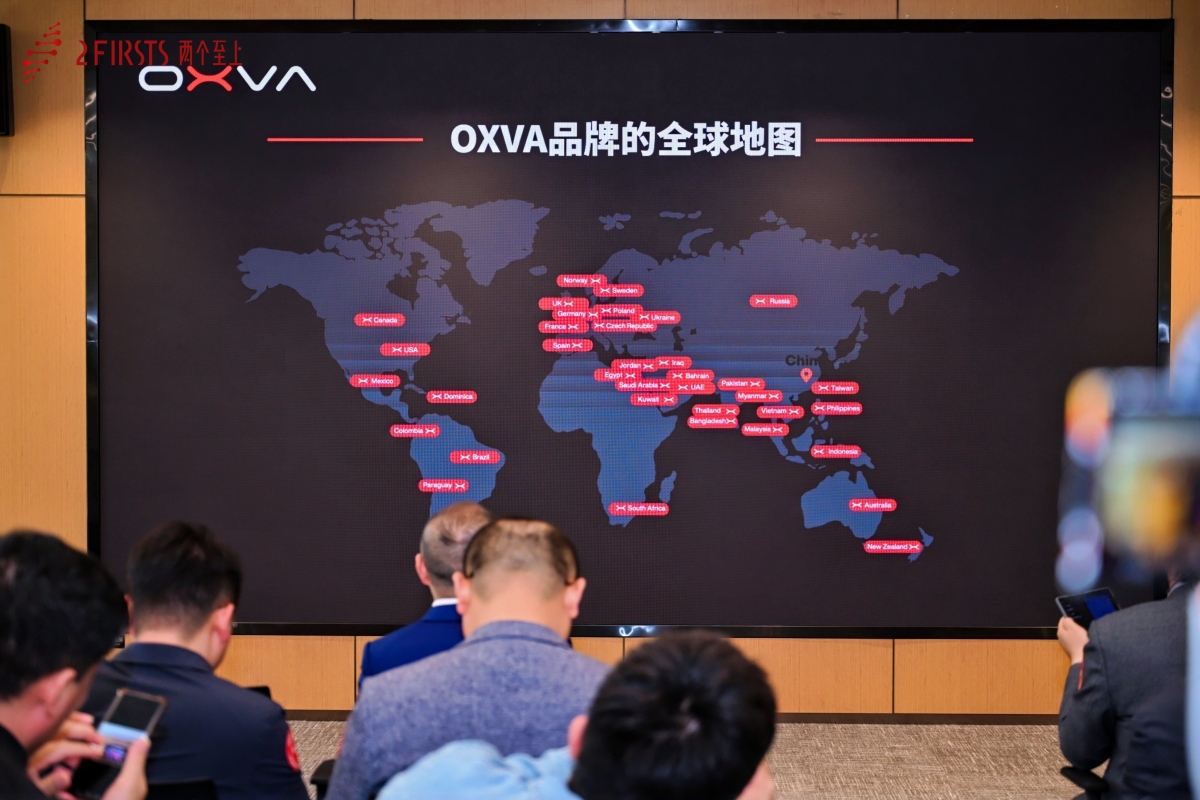 知名电子烟品牌OXVA参与2FIRSTS全球新型烟草品牌与市场发展研讨会并发表主题演讲