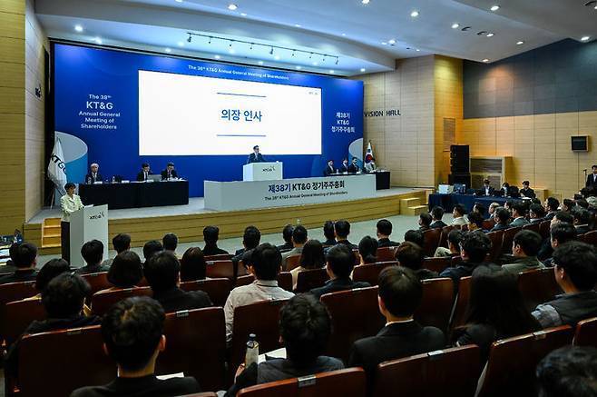 KT&G amplía su presencia en el mercado internacional y su estrategia de negocios NGP.