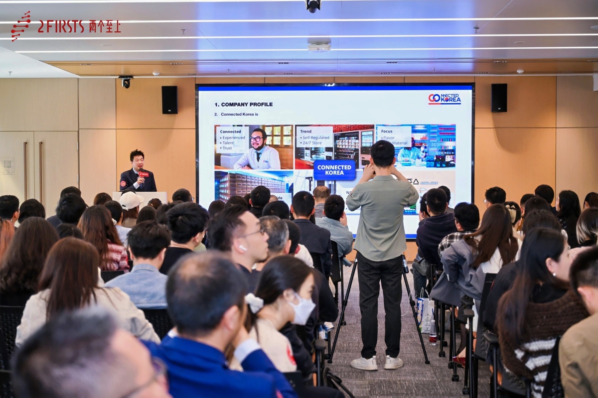 韩国Connected Korea参与2FIRSTS全球新型烟草品牌与市场发展研讨会并发表主题演讲