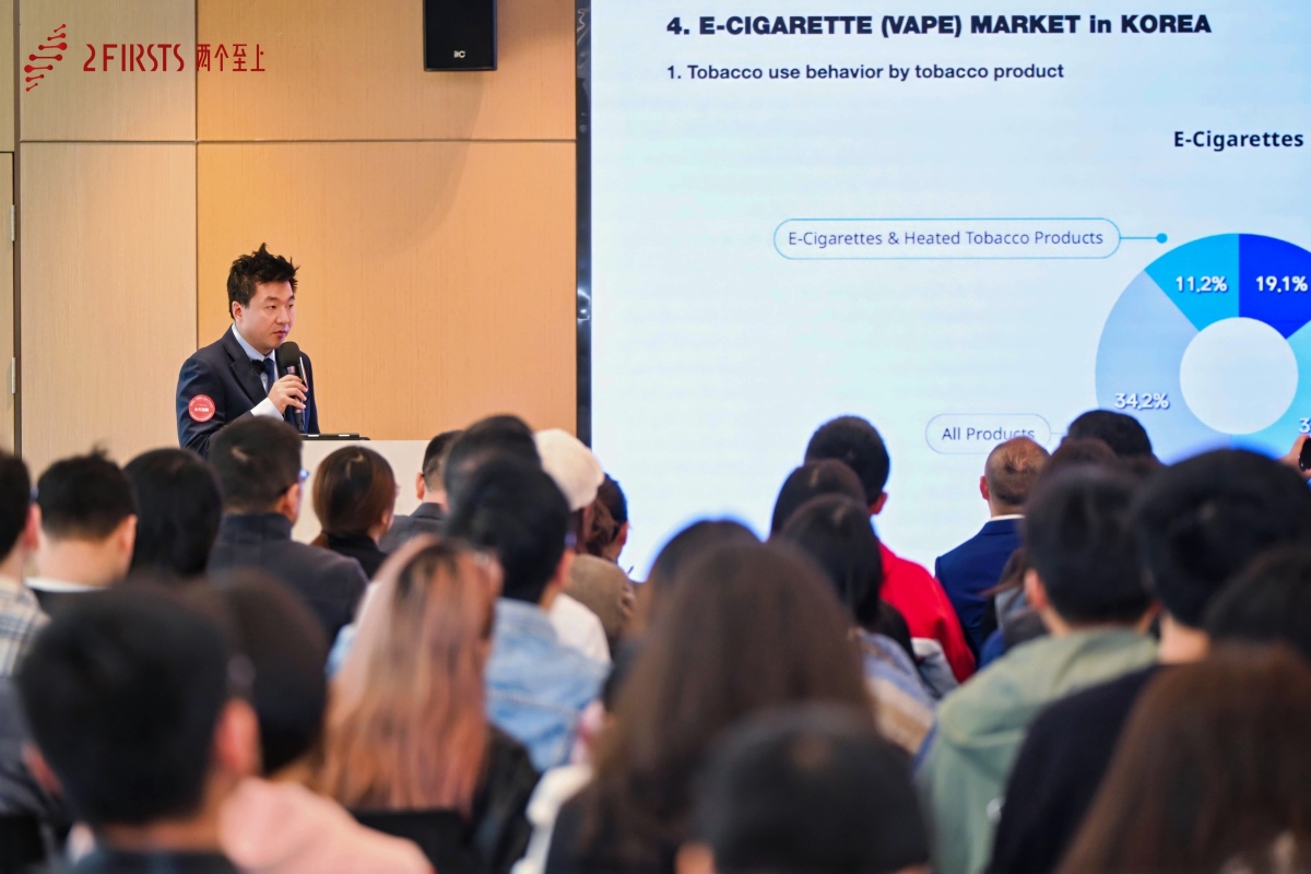 韩国Connected Korea参与2FIRSTS全球新型烟草品牌与市场发展研讨会并发表主题演讲