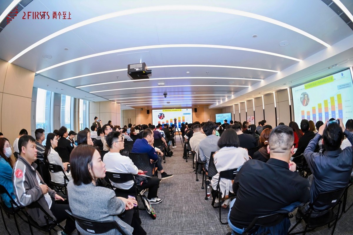 Seminario de Desarrollo de Marcas y Mercado de Nuevos Tabacos a Nivel Global (2025)