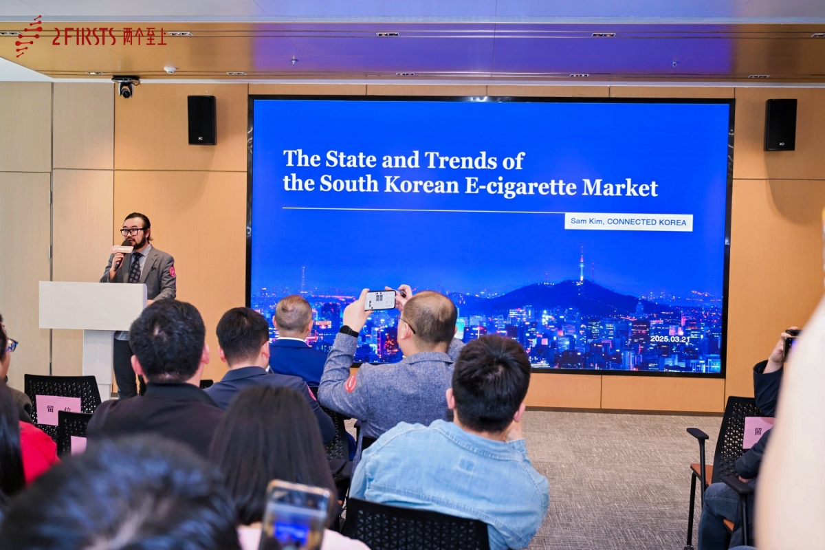 韩国Connected Korea参与2FIRSTS全球新型烟草品牌与市场发展研讨会并发表主题演讲
