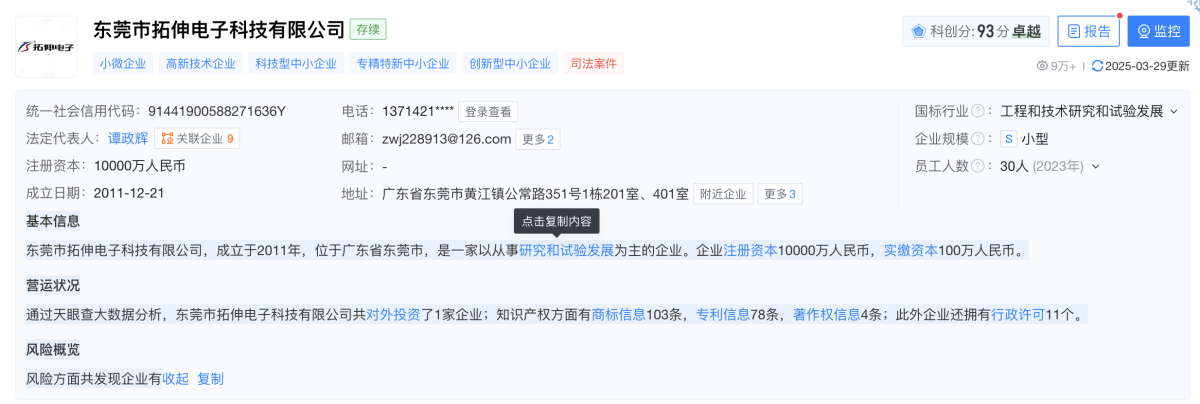 产品｜ELUX推出首款肺吸电子烟WHIRL WIND 支持至高45W的6级功率调节