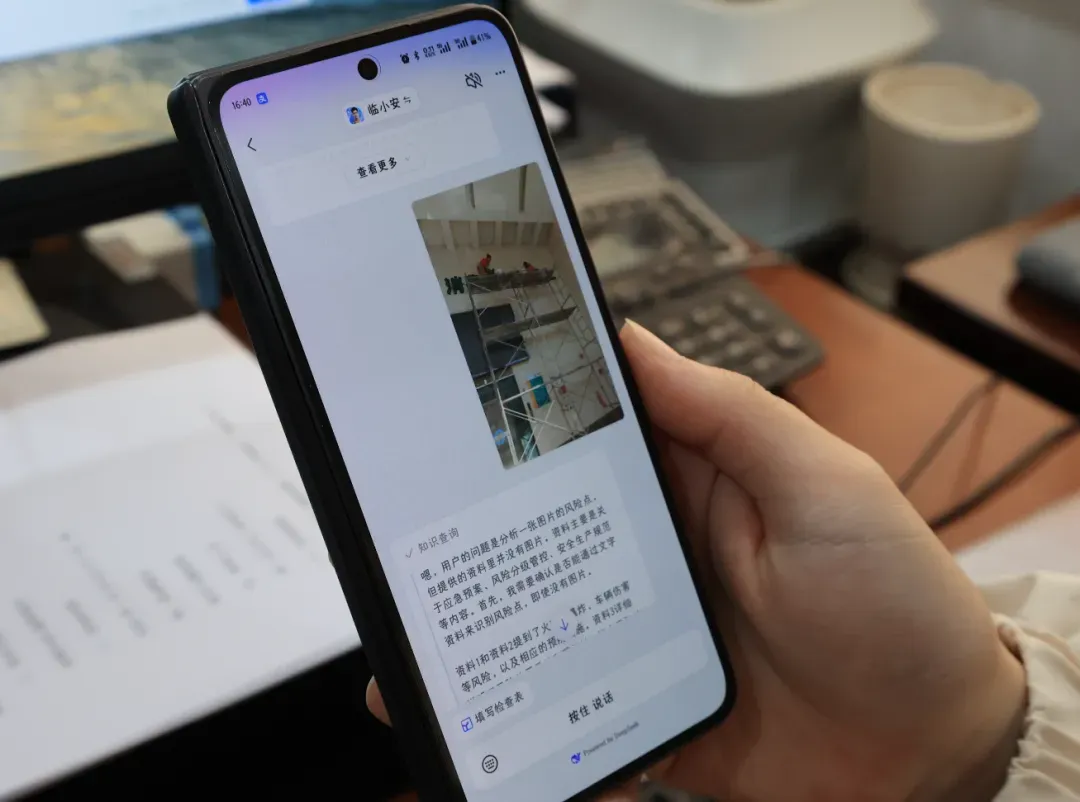 DeepSeek+烟草=？中国烟草实践案例