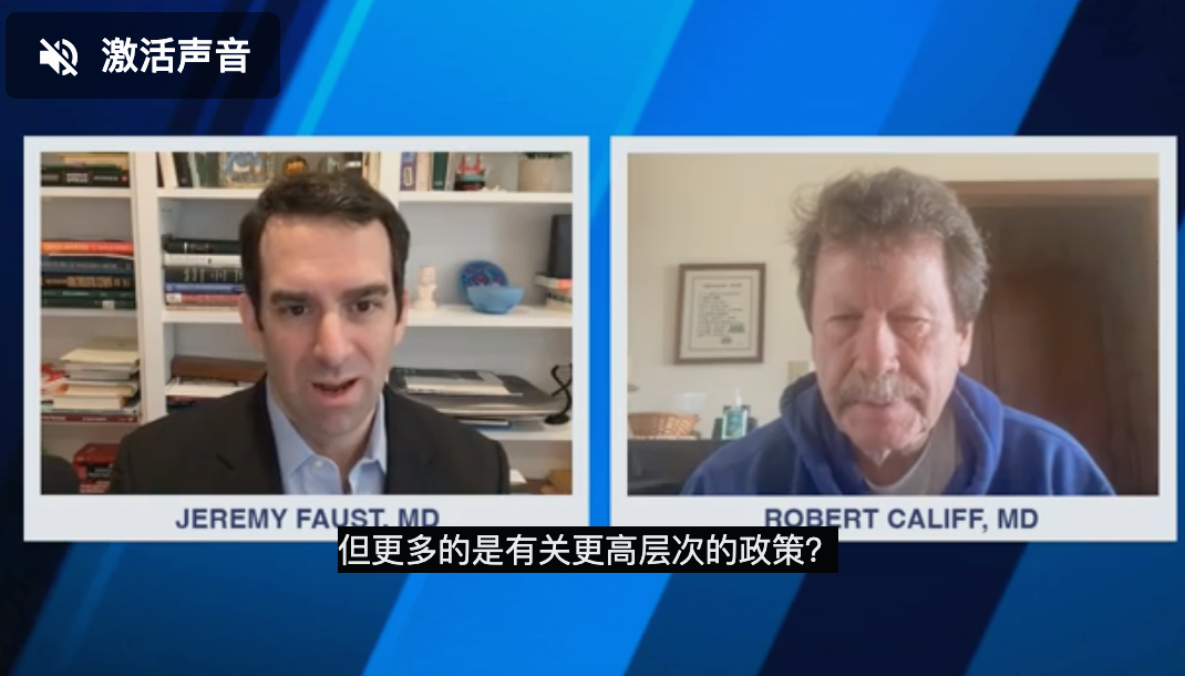 Former FDA Director Califf: Congressional 'Dysfunction' is the Biggest Challenge Facing the FDA