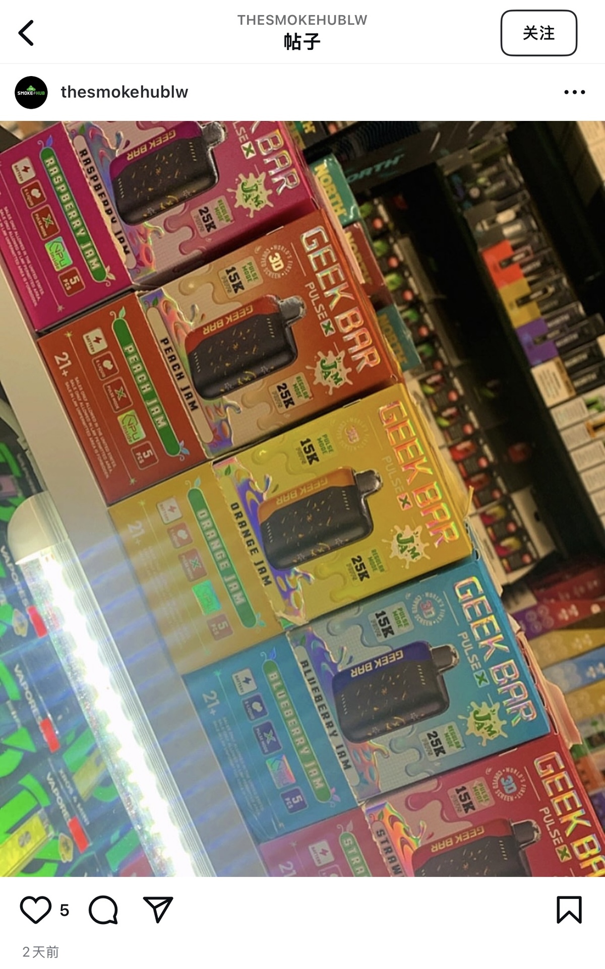 GEEKBAR Pulse X 25000 Jam Edition: New Fruit Jam Flavors
