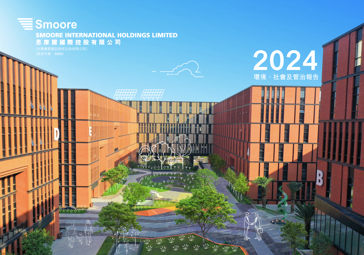 Smoore International Releases 2024 ESG Report with Innovations Update