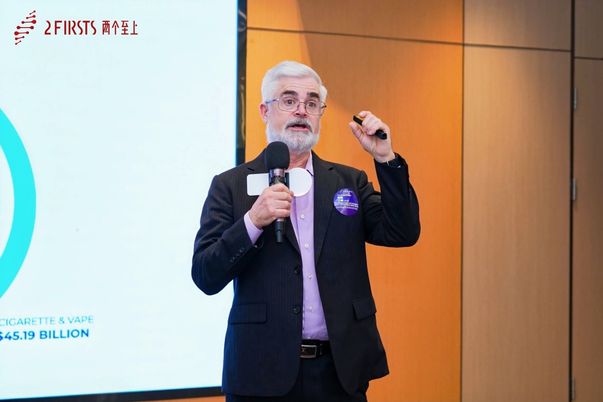 Accorto CEO Tom Beaudet现场参加2FIRSTS尼古丁袋PMTA技术分析暨美国监管动向研讨会并发表主题演讲