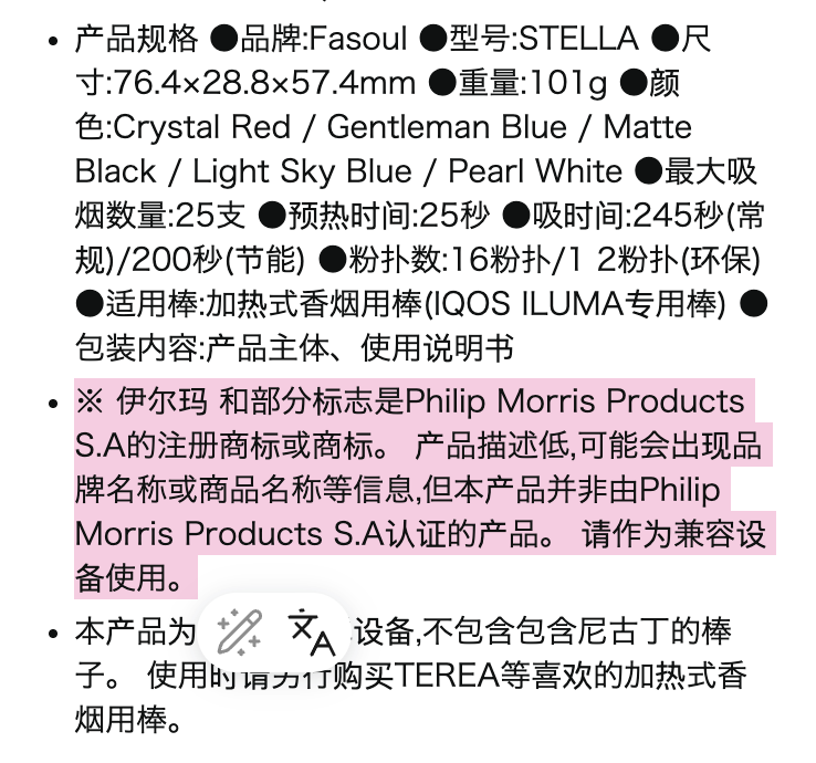 产品|外观与GEEKBAR PULSE X相似 可兼容IQOS烟弹 GEEK MIRACLE推出加热不燃烧设备