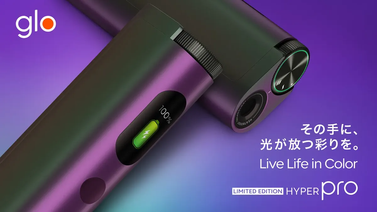 英美烟草在日本推glo Hyper Pro极光限定版 同步更新烟弹口味