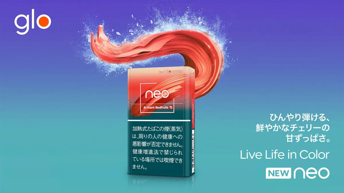 英美烟草在日本推glo Hyper Pro极光限定版 同步更新烟弹口味