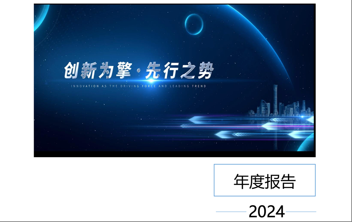 Itsuwa Posts 194% Drop in 2024 Net Profit with $2.7M Loss, to Focus on Modular and Eco-Friendly E-Cigarettes