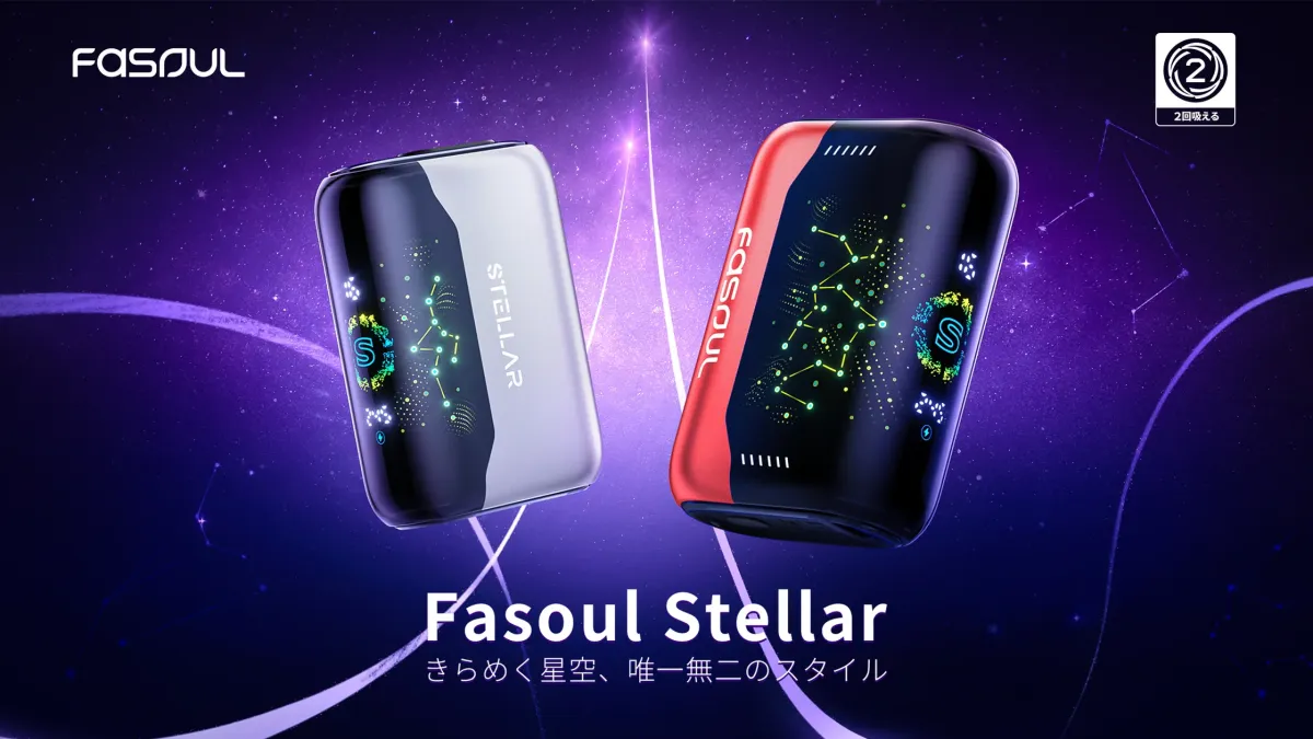 2Firsts 全球新型烟草产品月度回顾(2025年5月)