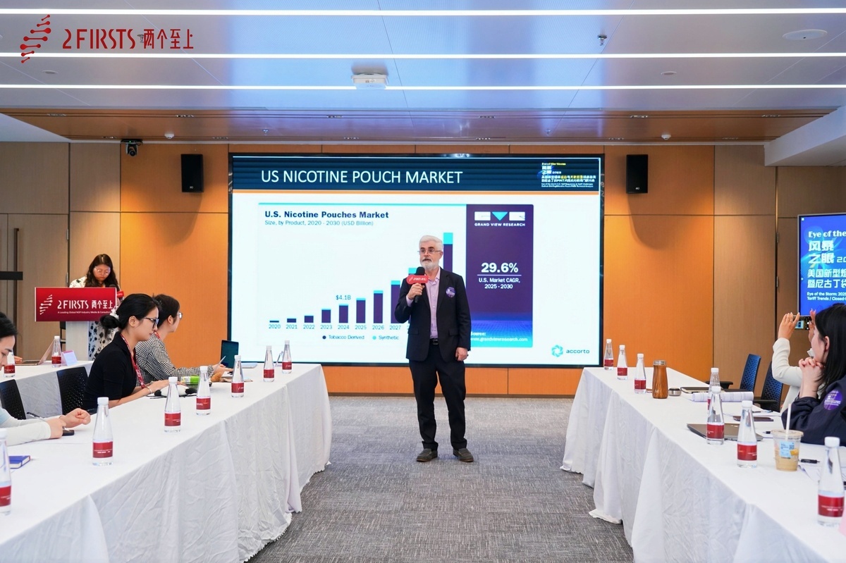 Tendencias del mercado de bolsitas de nicotina en EE. UU. discutidas en la conferencia de Shenzhen