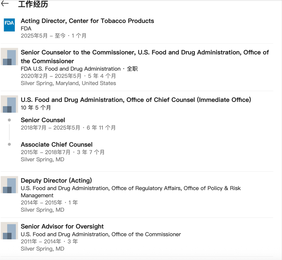 La FDA nombra al Dr. Bret Koplow como jefe interino de la CTP.