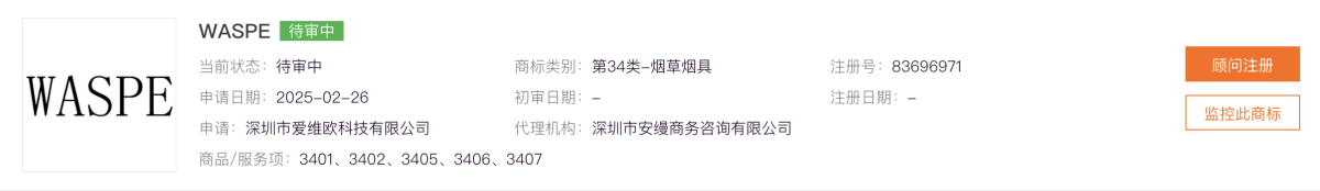 产品｜“三合一”设计+6万口抽吸次数 WASPE 60000在美国上线