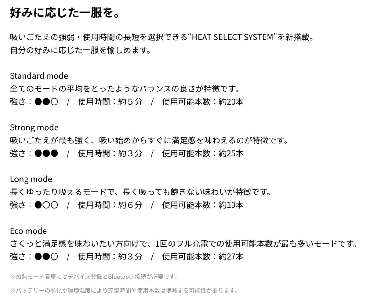 产品｜Ploom AURA产品解析：四档加热模式+蓝牙控制切换+单充可使用27次，定价约21美元