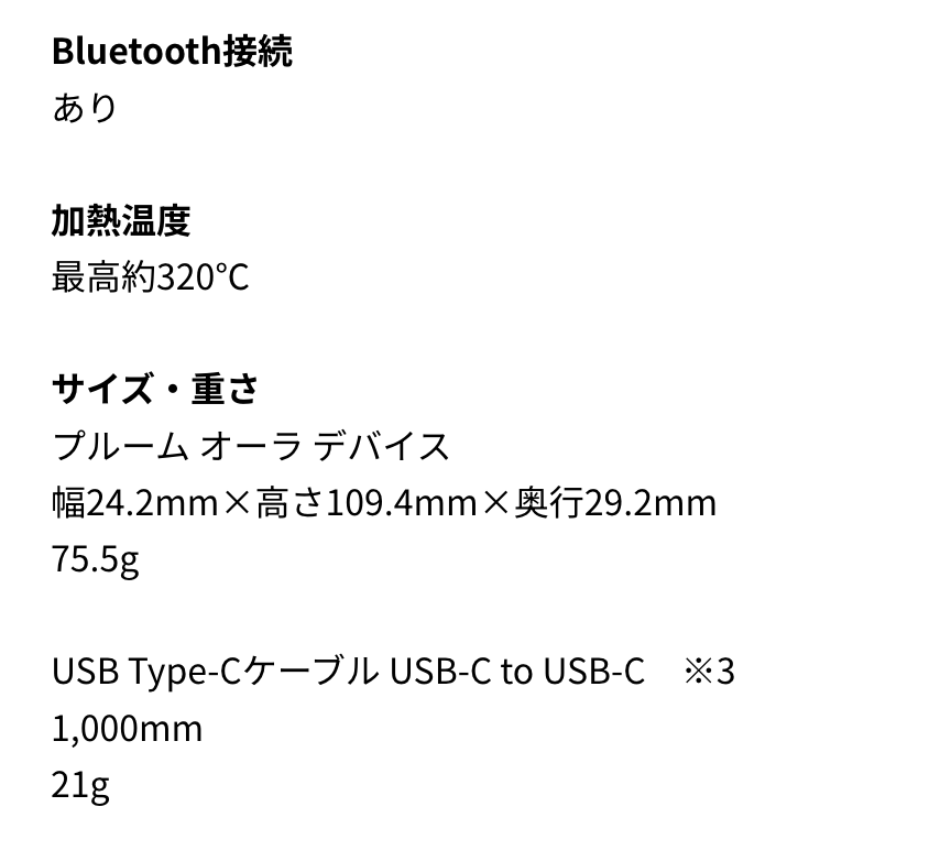 Product| Japan Tobacco Launches Ploom AURA and EVO Tobacco Device