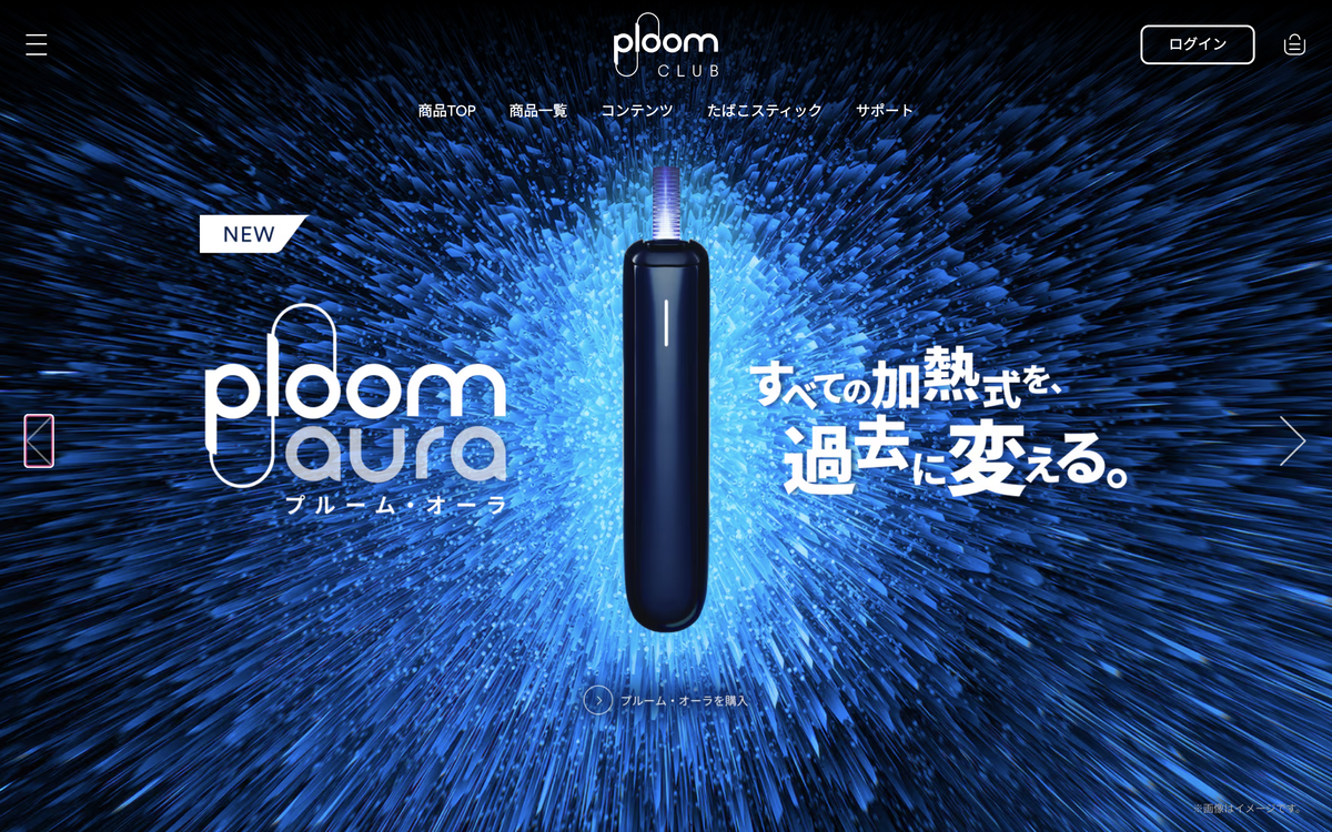 2Firsts Insights|JT to Launch New Ploom AURA Heated Device Nationwide in July