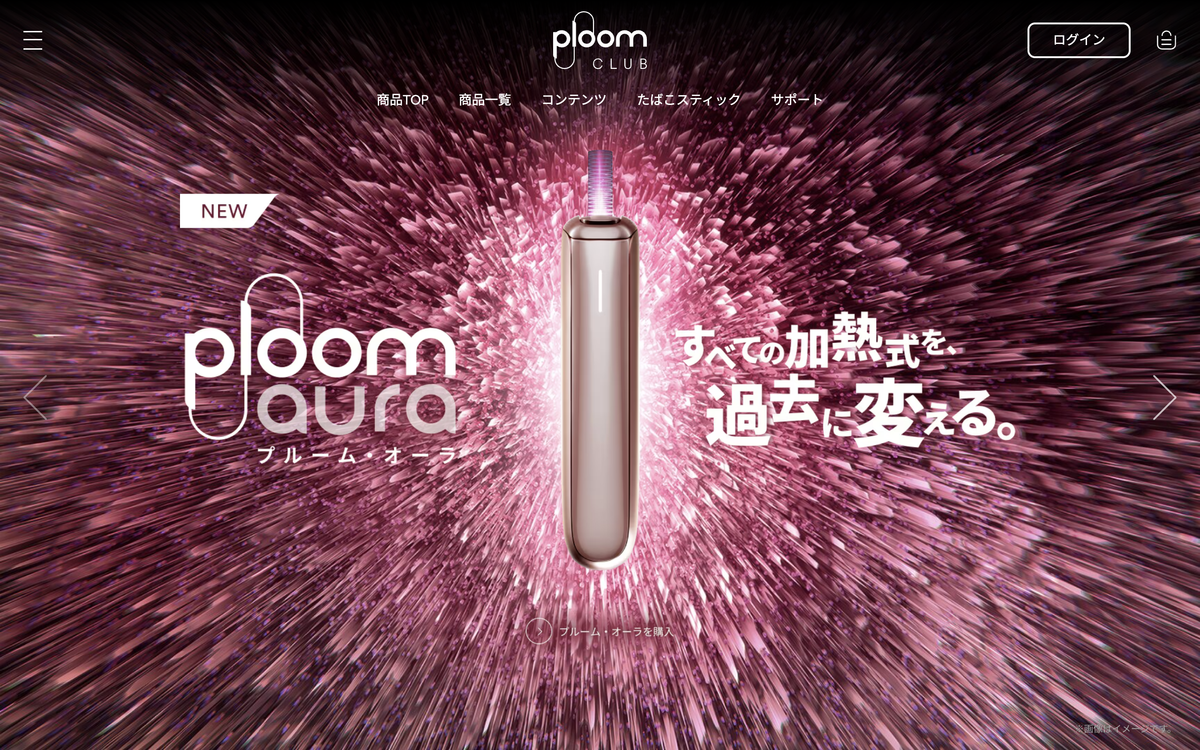 2Firsts Insights|JT to Launch New Ploom AURA Heated Device Nationwide in July