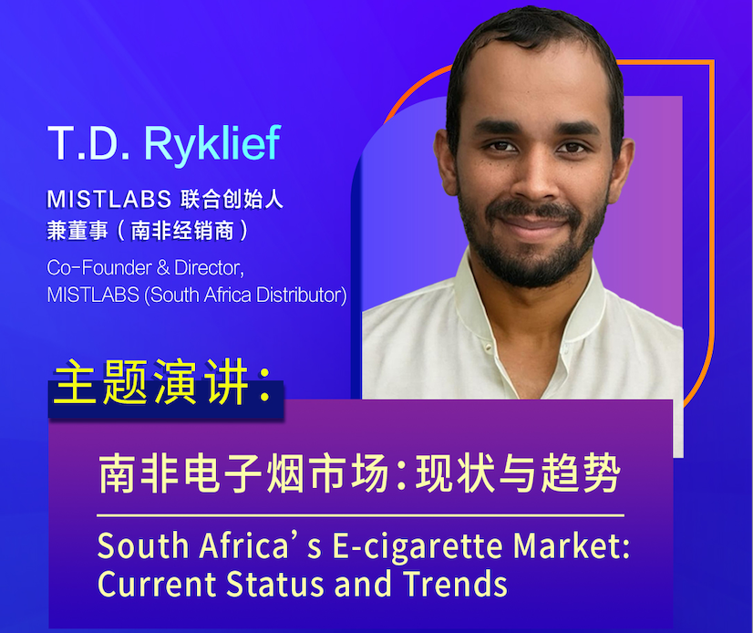 Seminario de Tendencias del Mercado Global de NGP en Shenzhen el 6 de junio
