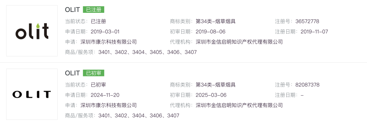 产品|最高宣称可达10万口 美国市场上新两款超大口数一次性电子烟