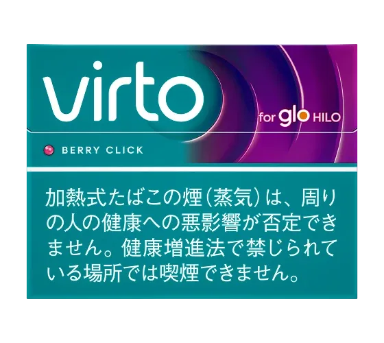 Product|BAT Japan Launches glo Hilo with 5-Second Heat-up Time in Japan