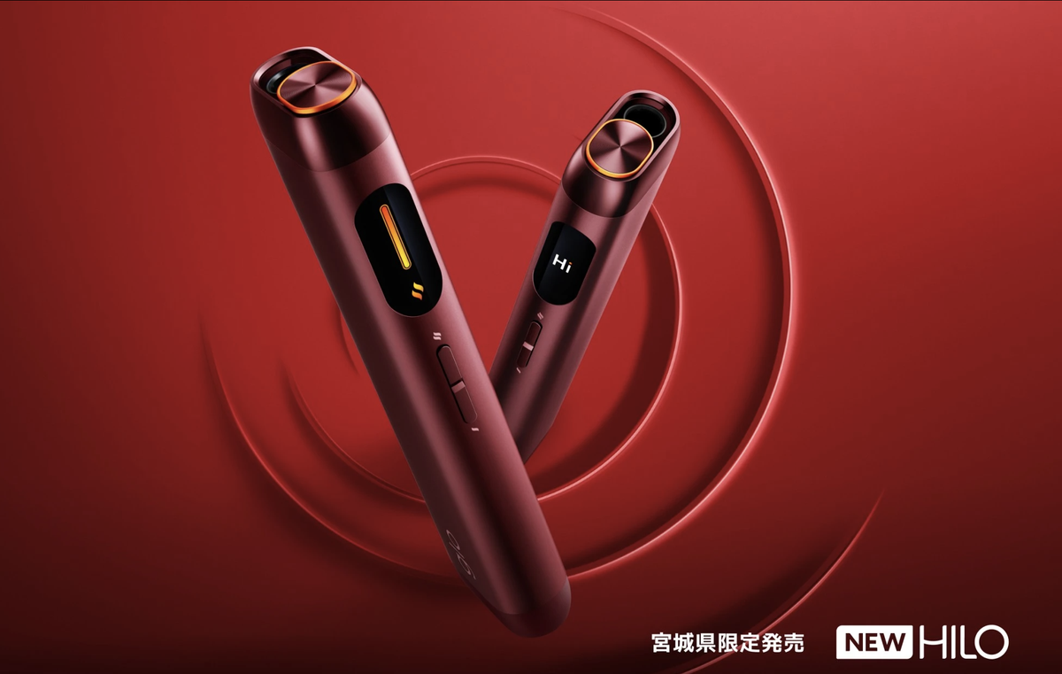 Product|BAT Japan Launches glo Hilo with 5-Second Heat-up Time in Japan