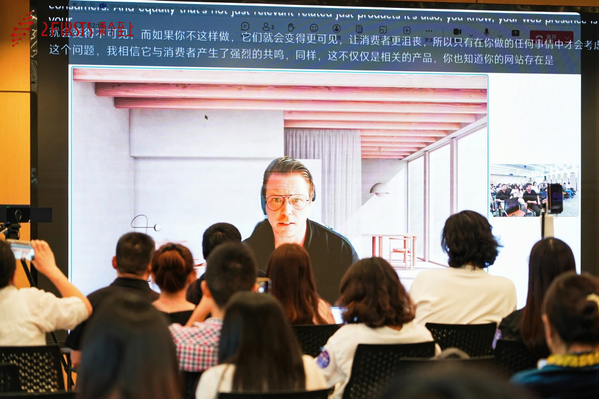2Firsts Successfully Hosts Global NGP Market Trends Forum at Shenzhen