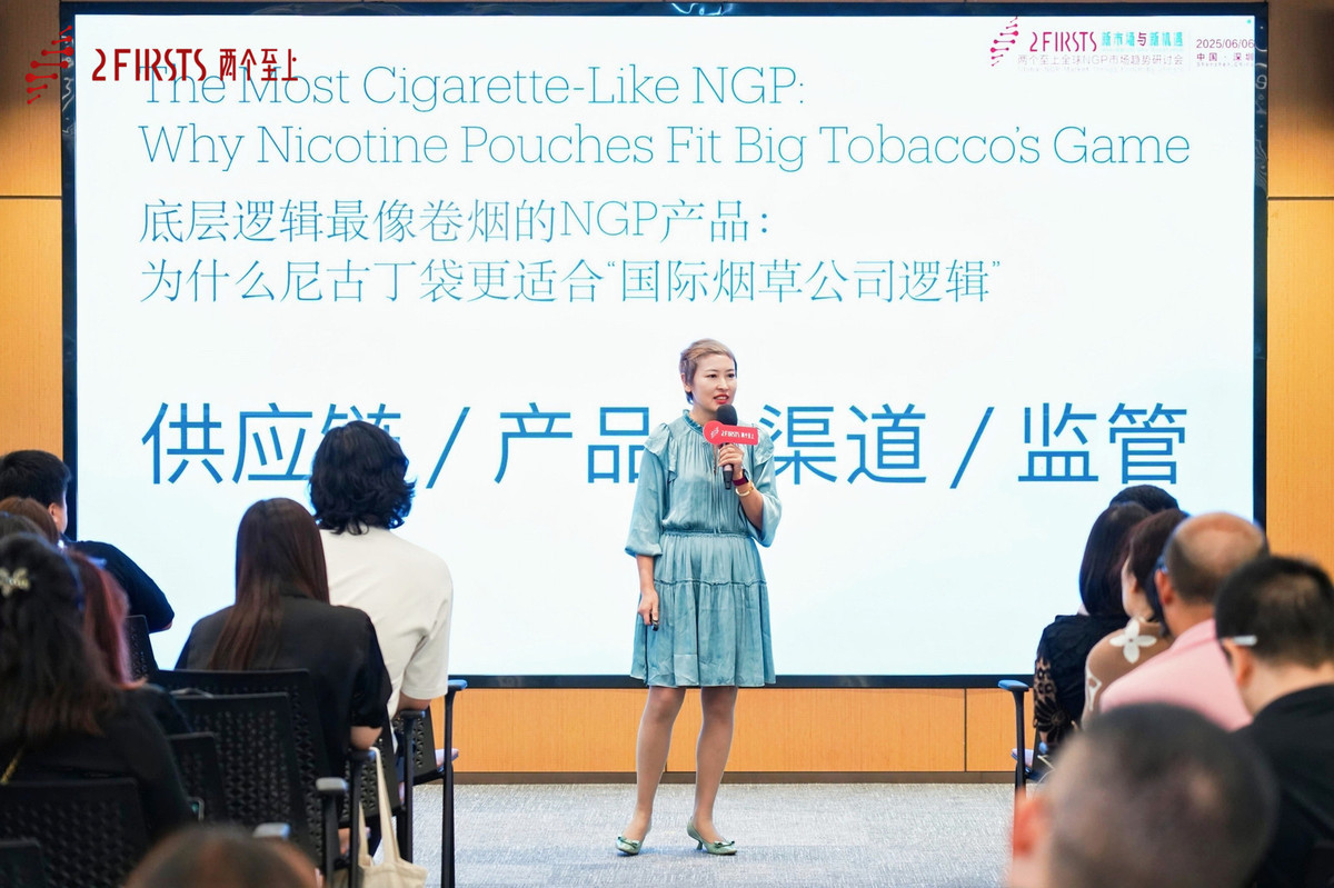 2Firsts Successfully Hosts Global NGP Market Trends Forum at Shenzhen