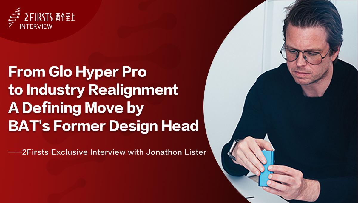 From Glo Hyper Pro to Industry Realignment: A Defining Move by BAT’s Former Design Head——For Jonathon Lister, good design starts not with form or flair—but with trust, ethics, and regulatory clarity
