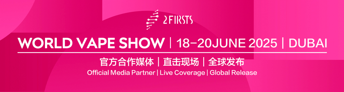 图集|FEELM、Alfakher、RELX等众多品牌推出透明油仓产品