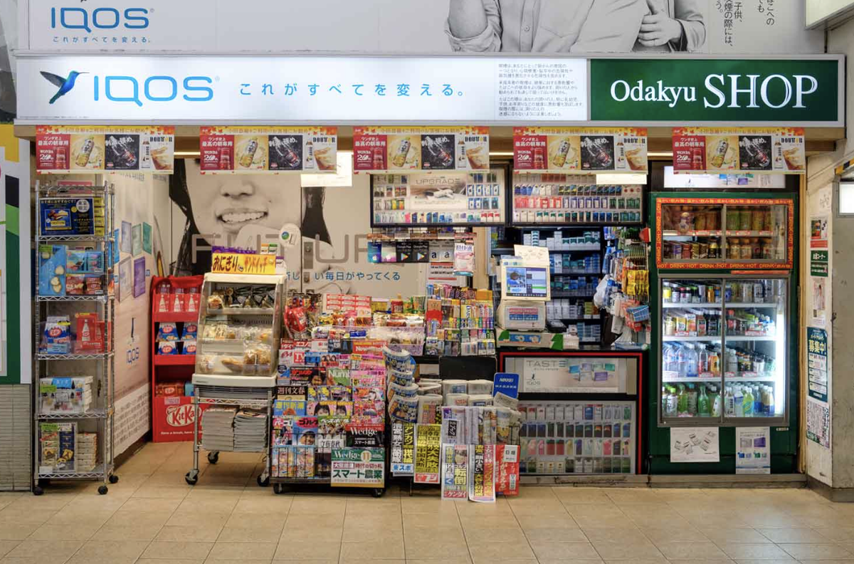 El gobierno del Reino Unido ordena detener la publicidad de productos de tabaco caliente en supermercados.