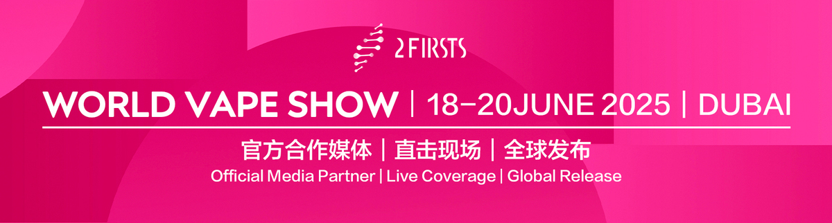 Word Vape Show Insights| Divergent Brand-Overseas Routes: UK Brands Target the Middle East, Southeast Asian Brands Land in Africa, and US Hits Struggling for Exports?