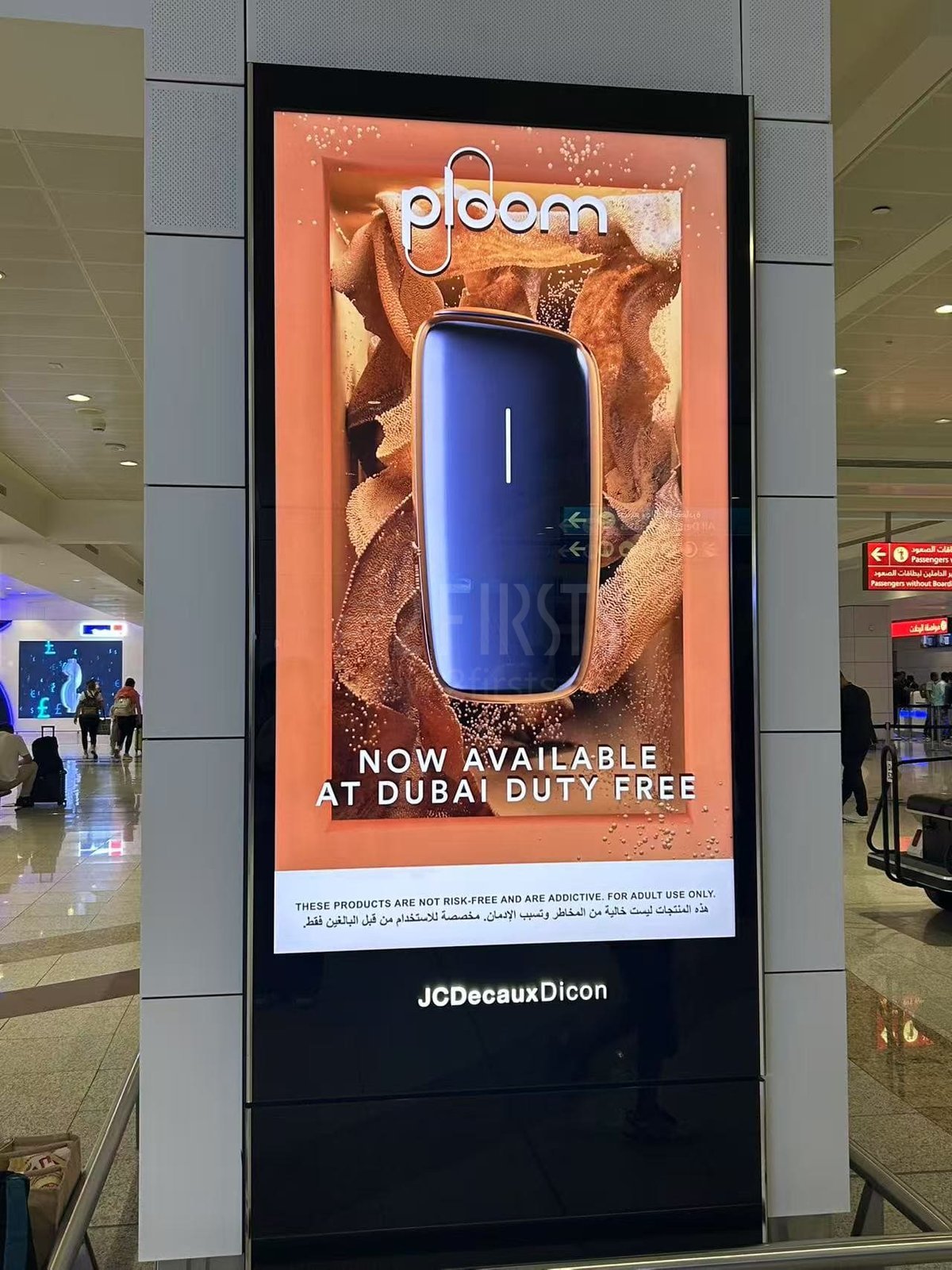 2Firsts Observes | Japan’s E-Cigarette Sales Ban Doesn’t Affect Promotion, Ploom X Advanced Appears in Dubai Airport Ad Space