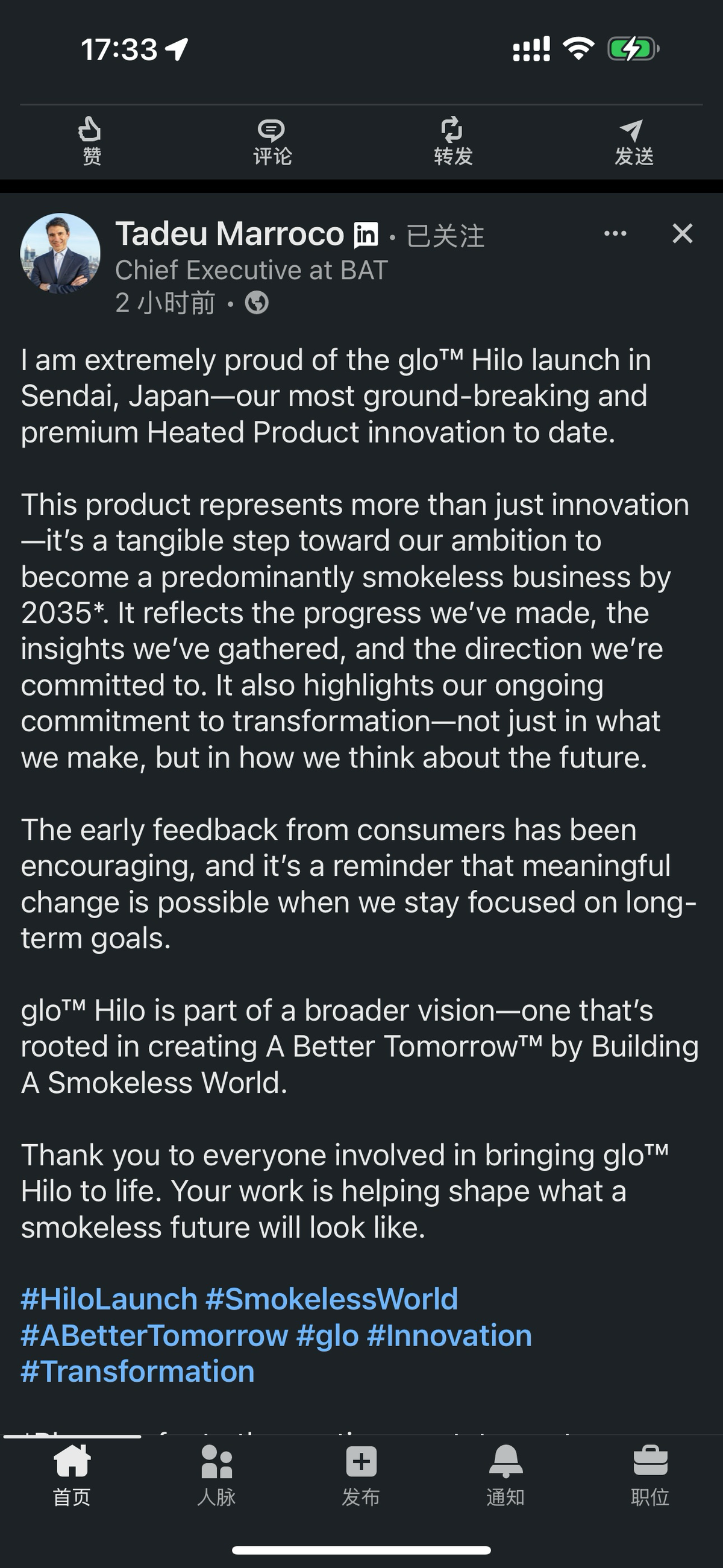 BAT CEO Posts on Social Media: glo Hilo Is the Company's Most Groundbreaking Heated Tobacco Product to Date