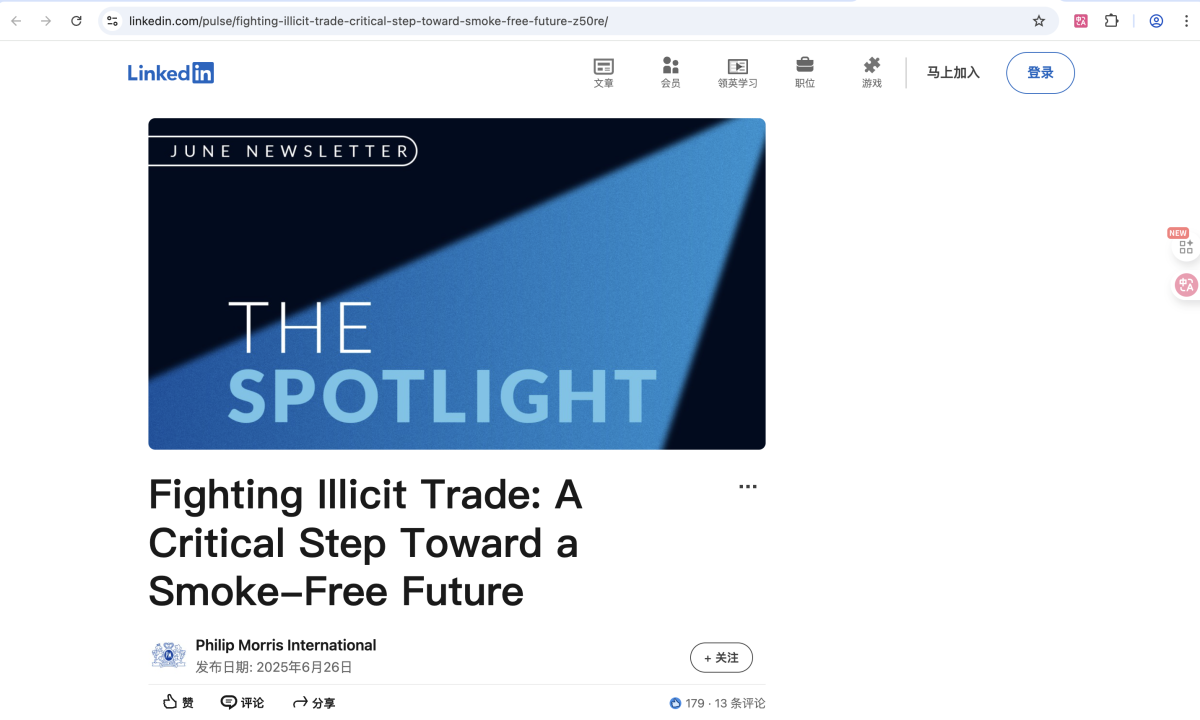 PMI Shares KPMG Report on Social Media: EU Illicit Cigarette Consumption Rises 20% as Prohibitive Policies and Excessive Taxation Fuel Black Market