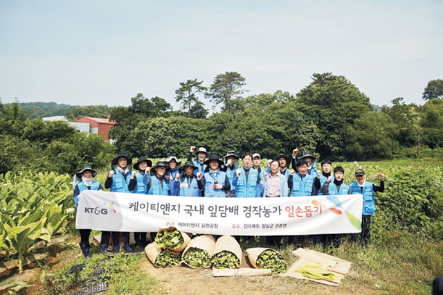 South Korea’s KT&G Pledges $290,000 to Support Tobacco Farmers’ Health Checks and Training Programs