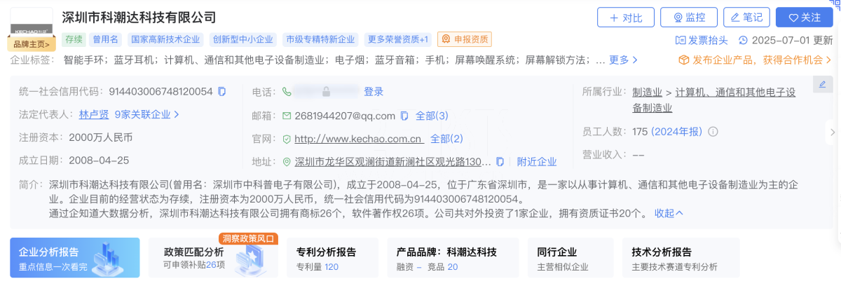 产品｜多款新型水烟设备上架美国市场 兼容桌面设备成新卖点