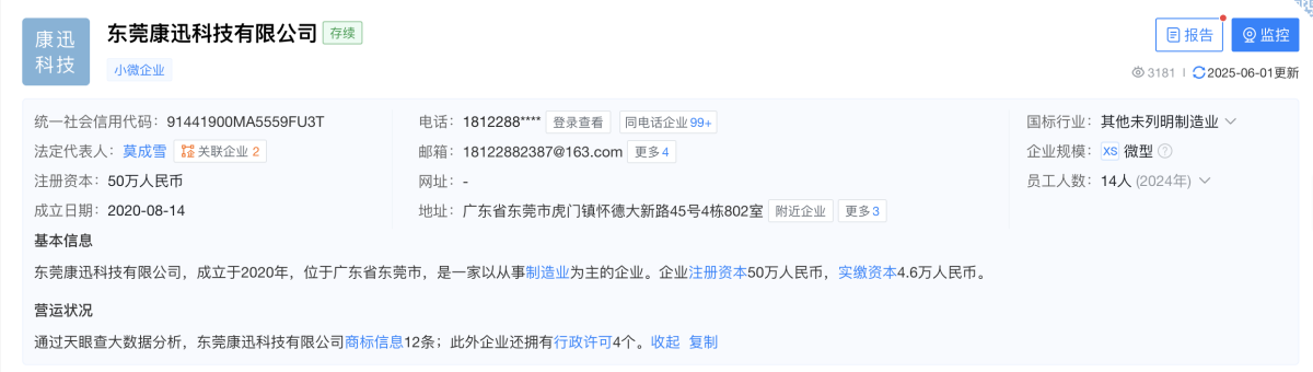 产品|多款新型水烟设备上架美国市场 兼容桌面设备成新卖点