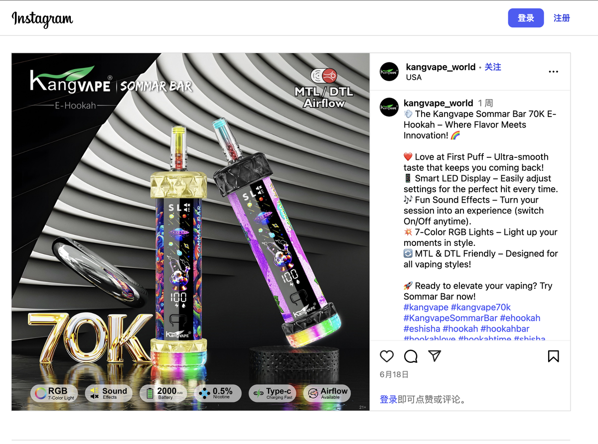 Kangvape lanza un cigarrillo electrónico desechable con 70,000 inhalaciones y 10 sabores.