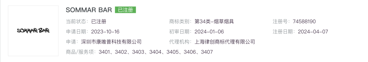 产品|7万口抽吸+2000毫安电池 KANGVAPE推水烟式电子烟