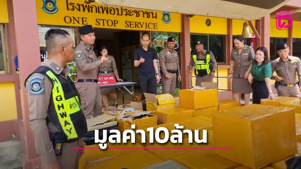 Thai Police Seize 22,900 Smuggled E-Cigarettes Worth Approximately $310,000