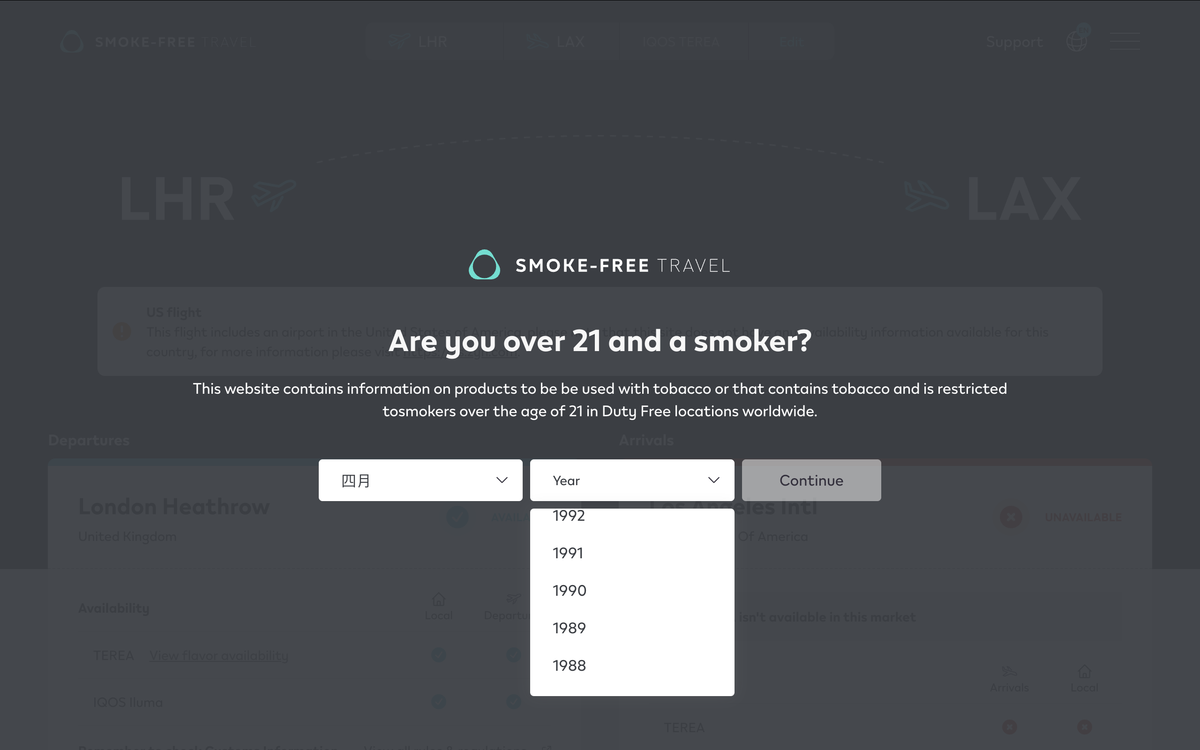 PMI Launches Global Smoke-Free Travel Information Platform: 2Firsts Shares User Insights and Trend Analysis