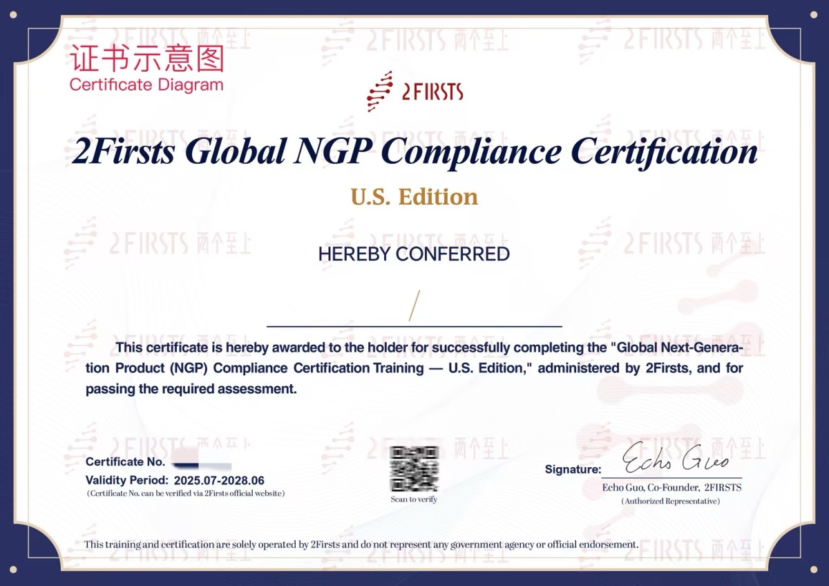 2Firsts Holds First Global NGP Compliance Certification Training (U.S. Edition), Building the World’s First Professional NGP Compliance Talent Program