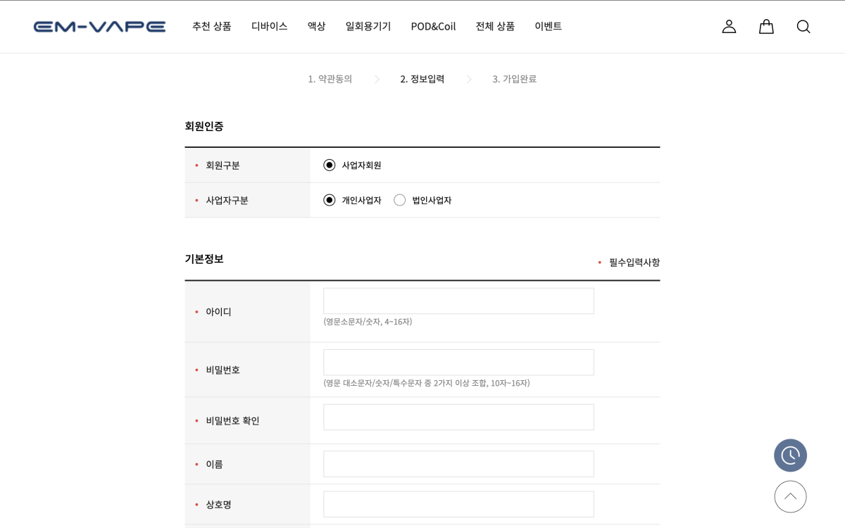 2Firsts观察|“电子烟+卷烟”混吸产品渐成趋势?多家厂商推出二合一方案
