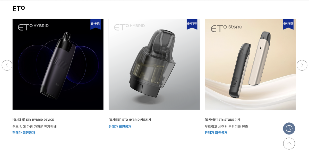 2Firsts Insight | Are “Vape + Cigarette” Hybrid Products Becoming a Trend? Multiple Companies Launch Combined Solutions
